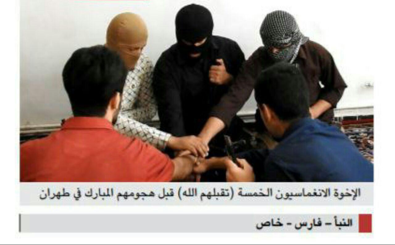 دست یک زن؛ معمای حمله تروریستی داعش به مجلس+عکس