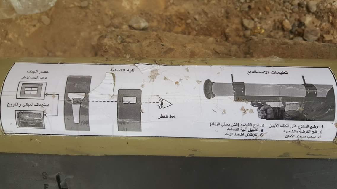 کشف بزرگترین کارخانه ساخت بمب تروریست‌ها در موصل/ داعش‌پروری آمریکا این‌بار با  دوش‌پرتاب 