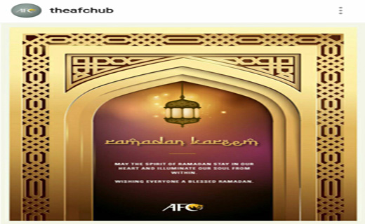 AFC ماه رمضان را تبریک گفت+عکس